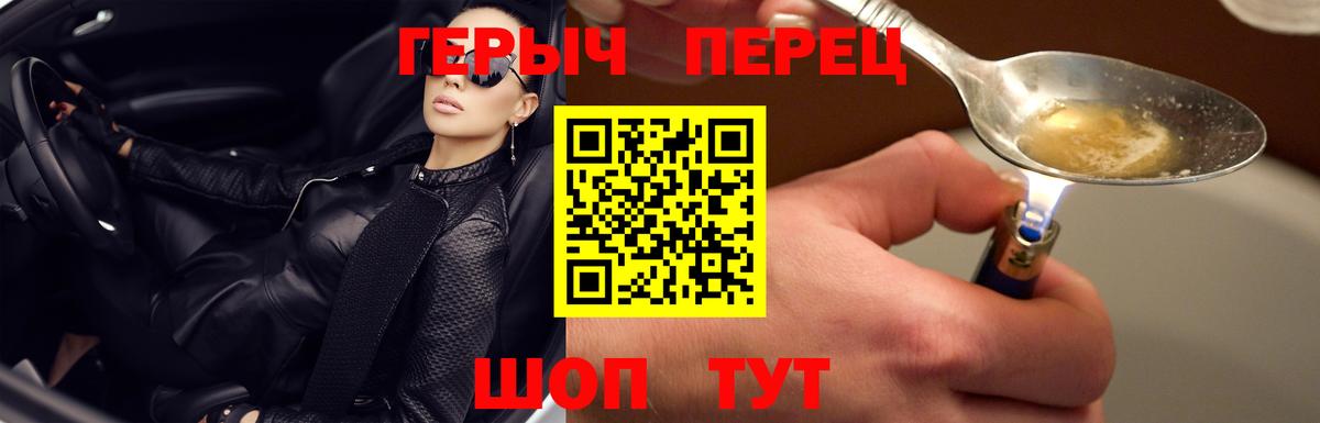 ГЕРОИН Афган  Вход с VPN  Кохма 