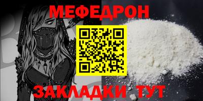 сатива Коммунар