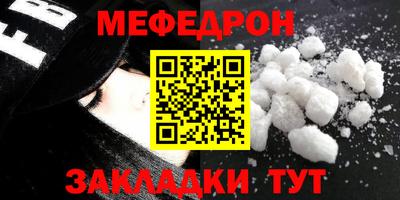 сатива Коммунар