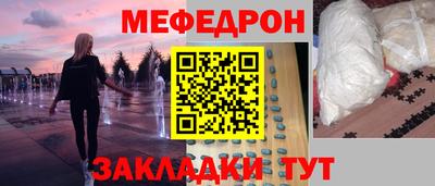 кокаин колумбия Комсомольск-на-Амуре
