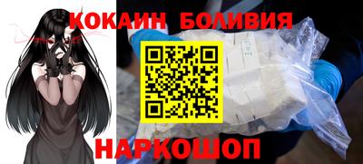 кокаин колумбия Комсомольск-на-Амуре