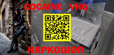 кокаин колумбия Комсомольск-на-Амуре