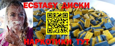 сатива Коммунар