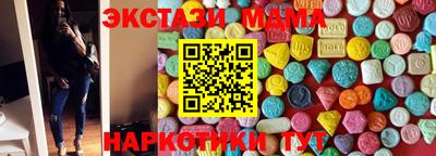 сатива Коммунар
