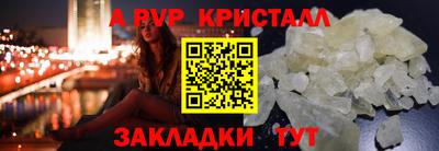 кокаин колумбия Комсомольск-на-Амуре