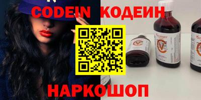 сатива Коммунар