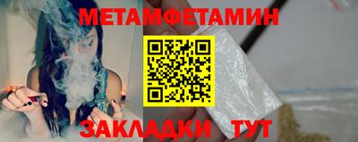 сатива Коммунар