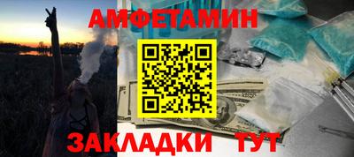 сатива Коммунар