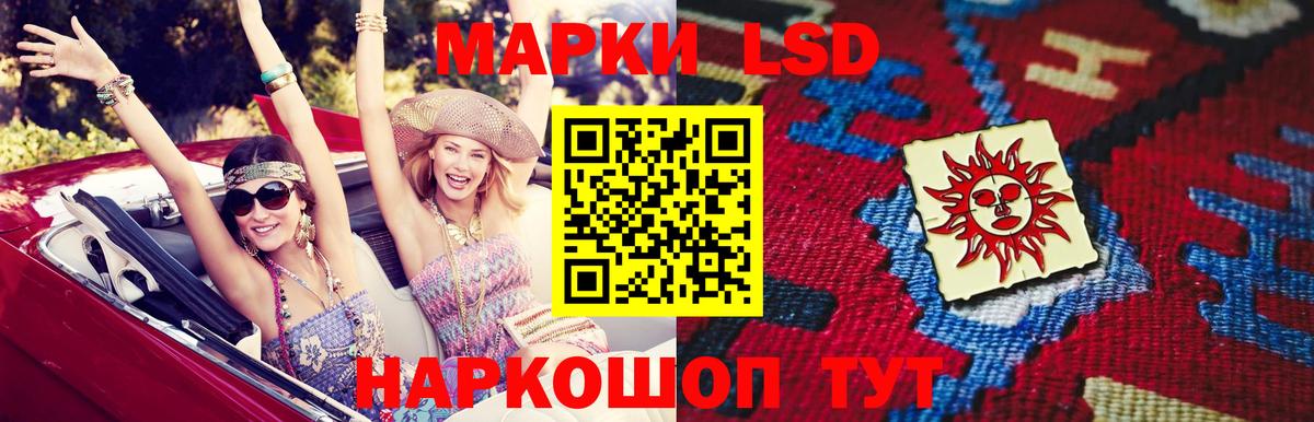 ЛСД экстази кислота  Лсд 25 экстази кислота  Вход с VPN  Кохма 