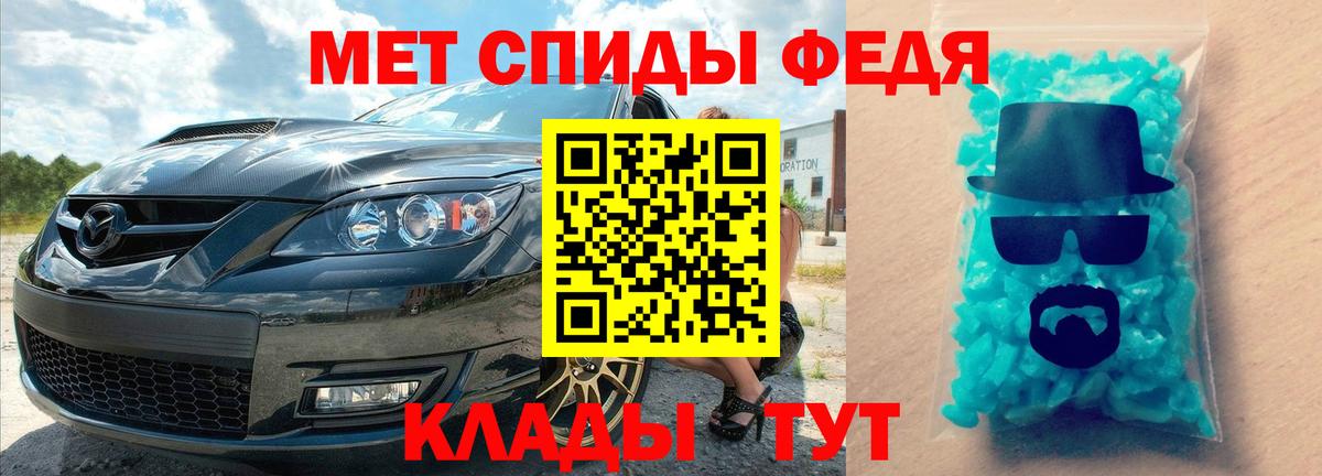 Первитин Декстрометамфетамин 99.9%  Вход с VPN  Кохма 