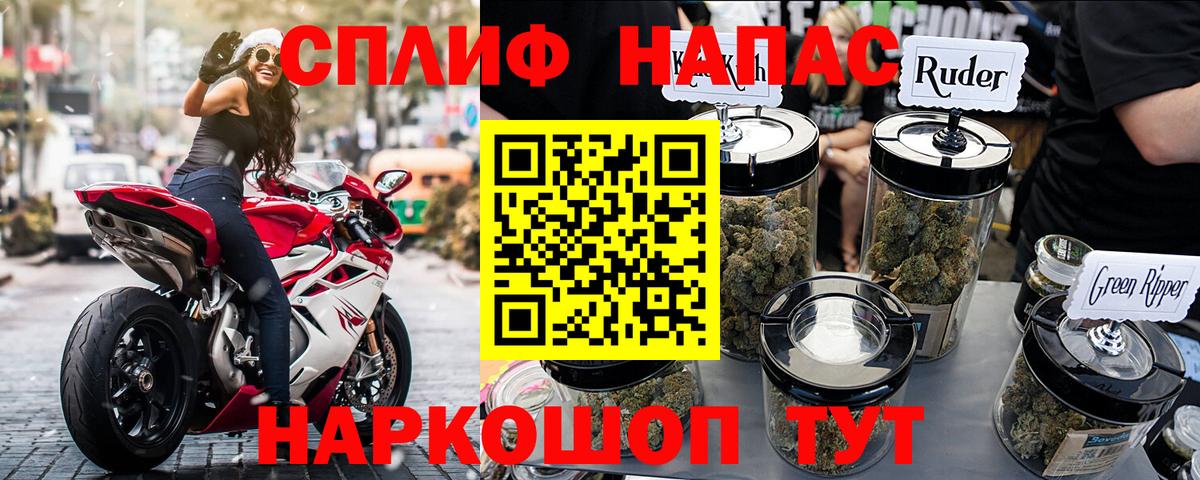 Марихуана THC 21% Кохма
